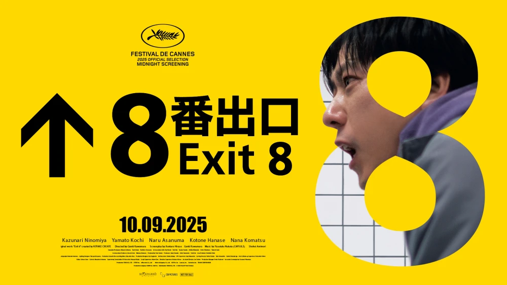 Live Action Exit 8 Siap Tayang di Indonesia